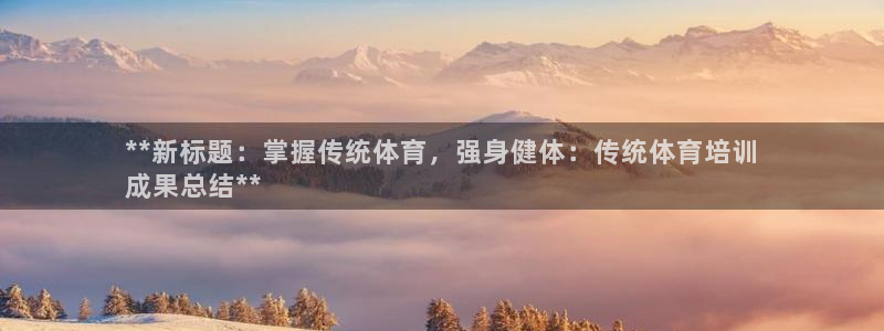 尊龙凯时人生就是博·(中国)官网：**新标题：掌握传