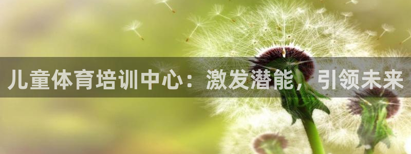尊龙集团