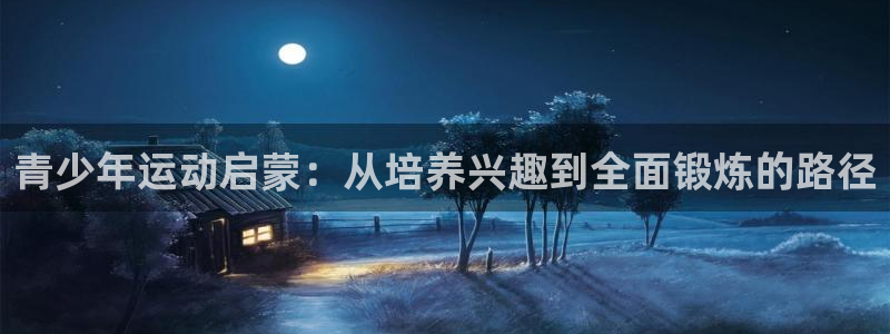 凯时国际娱乐官方网址