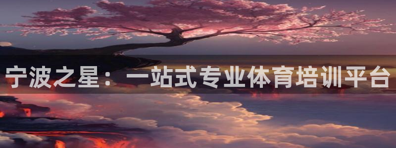 尊龙凯时人生就是博·(中国)