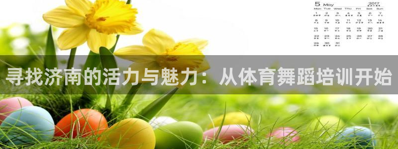 凯时尊龙app国际官方网站