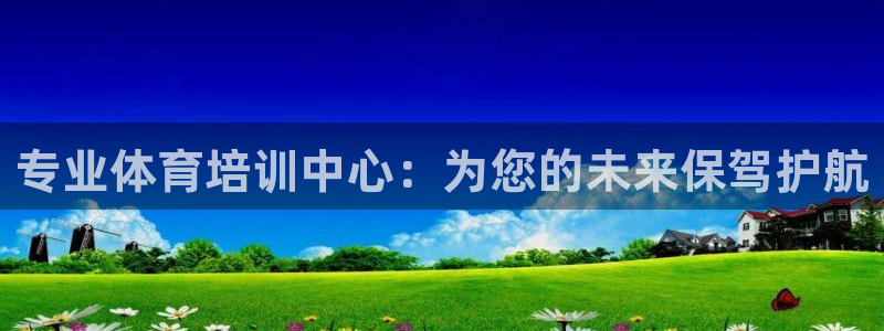 尊龙手机官方客户端下载
